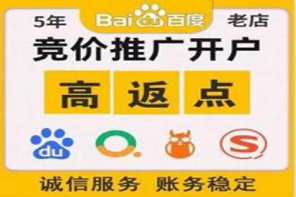 竞价推广公司实战案例：如何优化关键词提高转化率